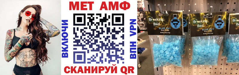 MEGA маркетплейс Козьмодемьянск Амфетамин 97%