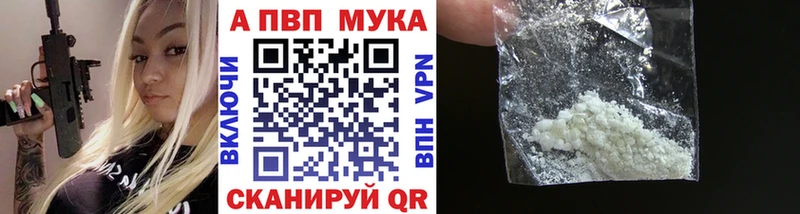Alfa_PVP кристаллы  Козьмодемьянск 