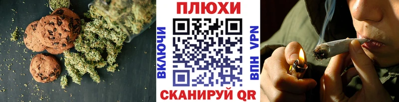 Cannafood марихуана  дарнет шоп  KRAKEN   Козьмодемьянск 