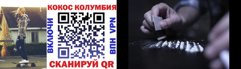Cocaine Эквадор  Козьмодемьянск 