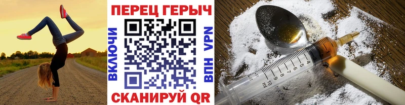 mega зеркало  цена наркотик  Козьмодемьянск  ГЕРОИН гречка 