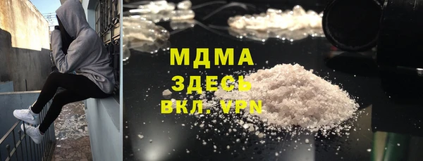 крисы Новодвинск