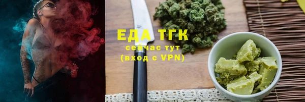 ешки Нязепетровск