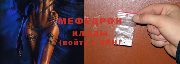 ешки Нязепетровск