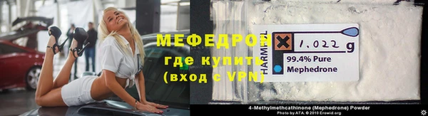 ешки Нязепетровск
