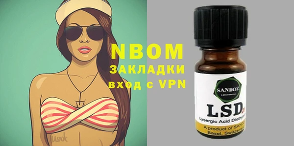спайс Новозыбков