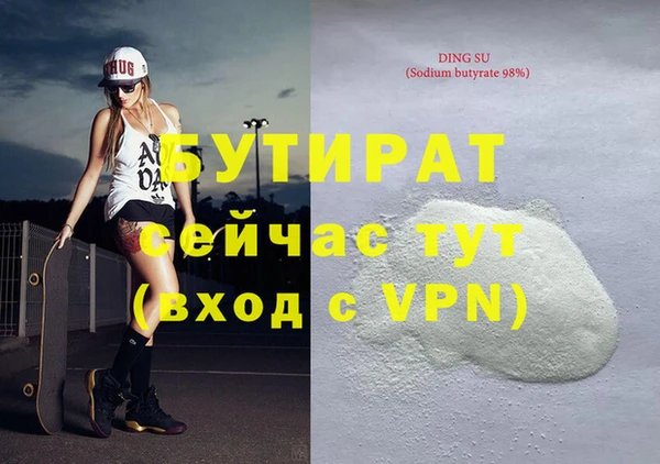 шишки Нягань