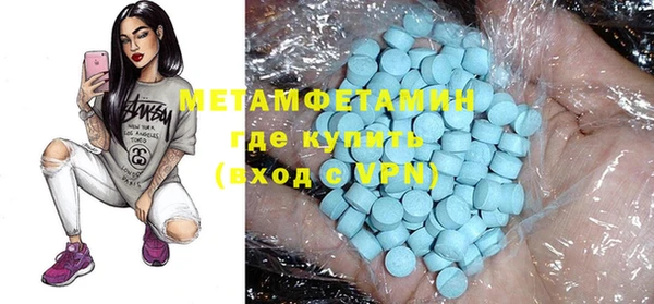 шишки Нягань