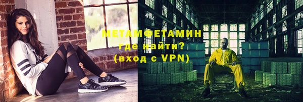 ешки Нязепетровск