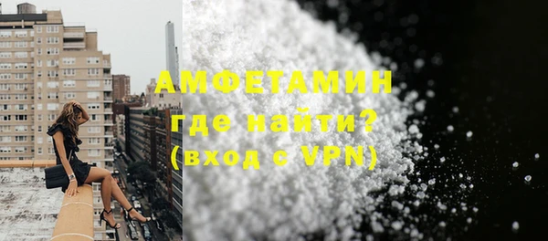 спайс Новозыбков