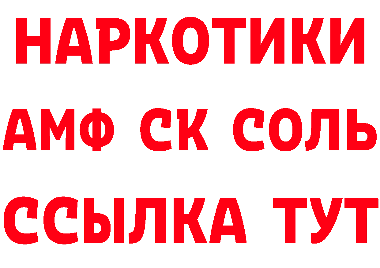 ГЕРОИН Афган ссылки это гидра Козьмодемьянск