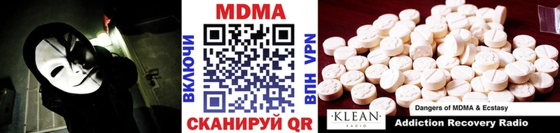 где найти   Козьмодемьянск  МДМА молли 