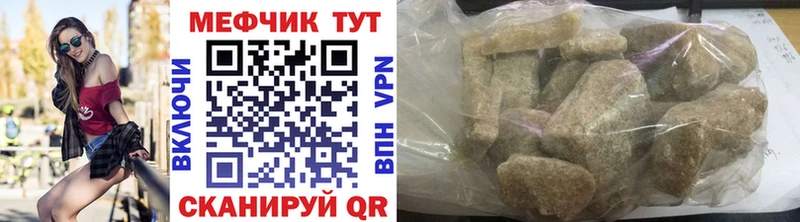 купить наркоту  Козьмодемьянск  МЯУ-МЯУ VHQ 